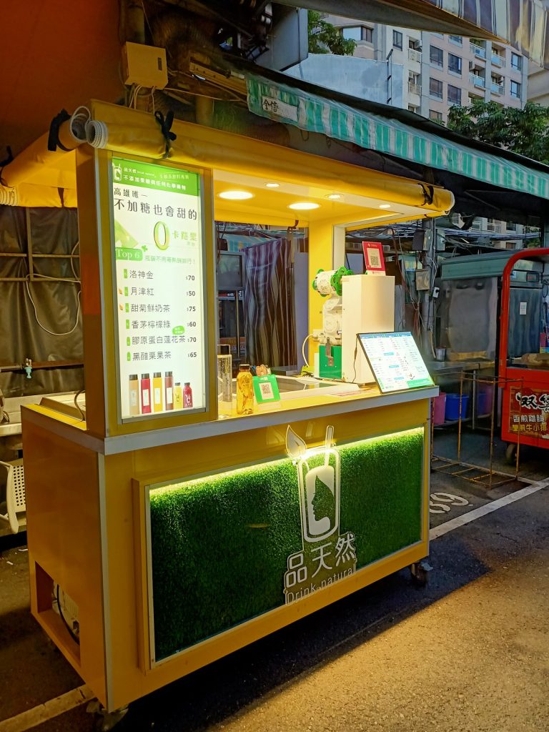 IMG20220622185721 複製