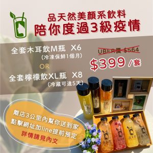 品天然 六月 工作區域 1 工作區域 1
