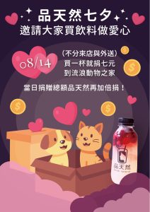 品天然8月 A4