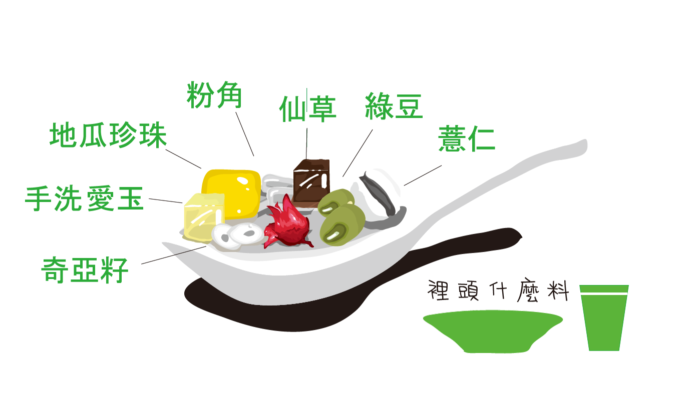 品天然材料素材 高清 工作區域 1 複本 18